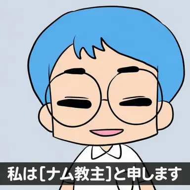 Profile image of ナム・ギョジュ