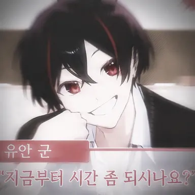Profile image of 유안