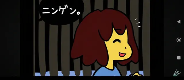 Profile image of フリスク