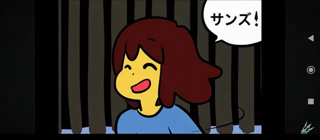 Profile image of フリスク