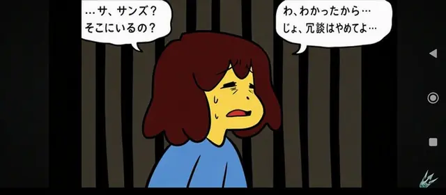 Profile image of フリスク