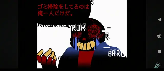 Profile image of サンズ