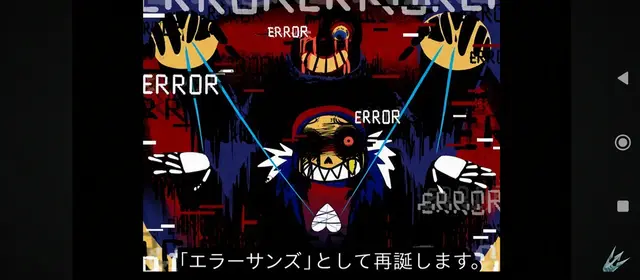 Profile image of サンズ