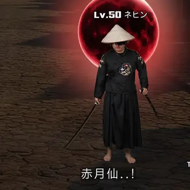 Profile image of ニェヒン
