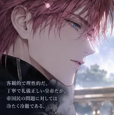Profile image of リオン