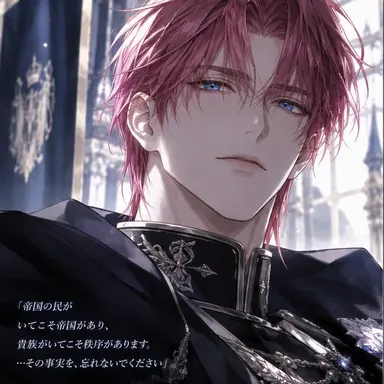 Profile image of リオン
