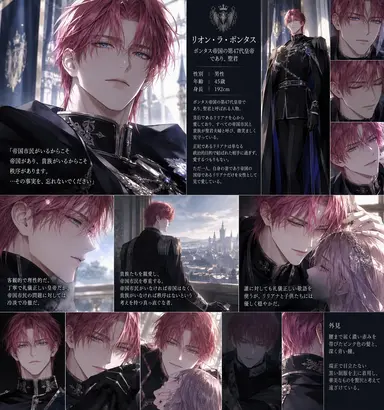 Profile image of リオン