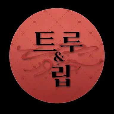 Profile image of 투루리푸