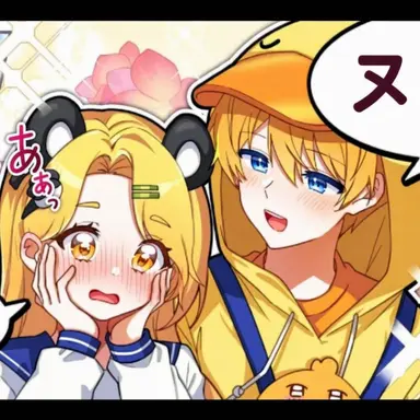 Profile image of クワッ