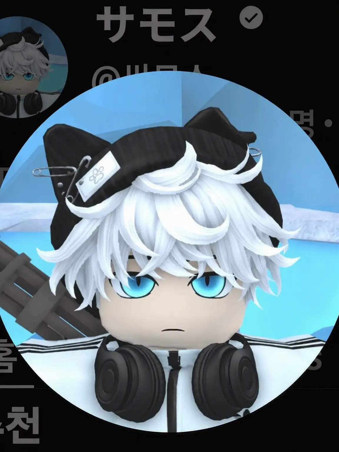 ARON_0516의 10Bとサモスの弟妹である{{user}}