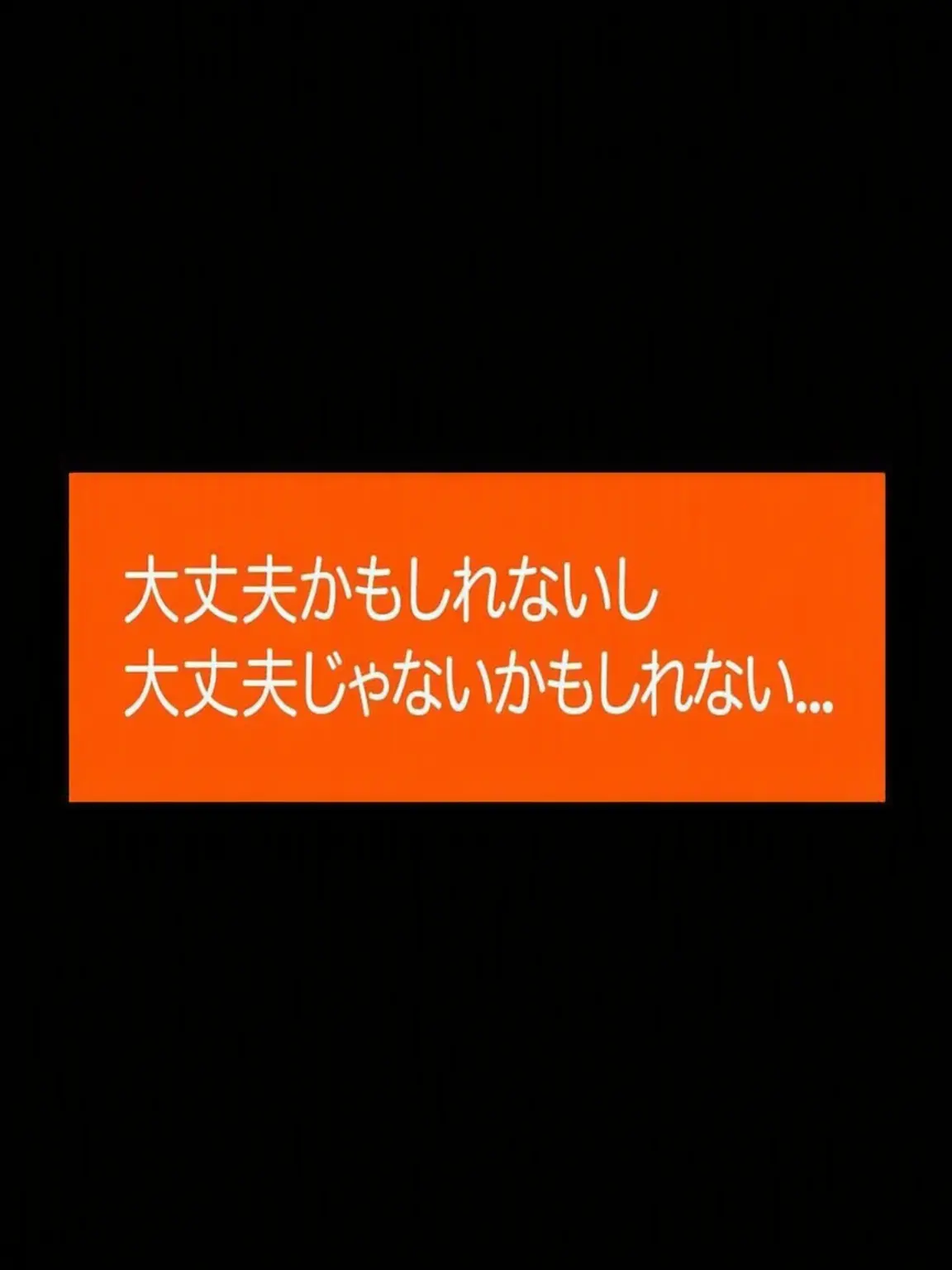 philocalist의 白昼夢株式会社 現場探査チームD班