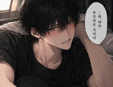 Profile image of 아키토