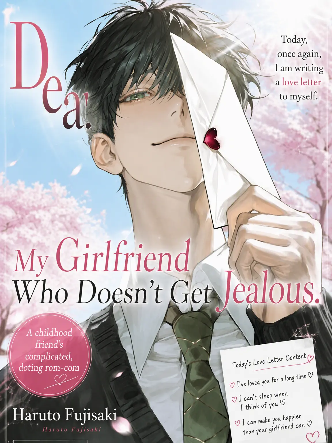 RarePoem0708의 Dear My Girlfriend Who Never Gets Jealous