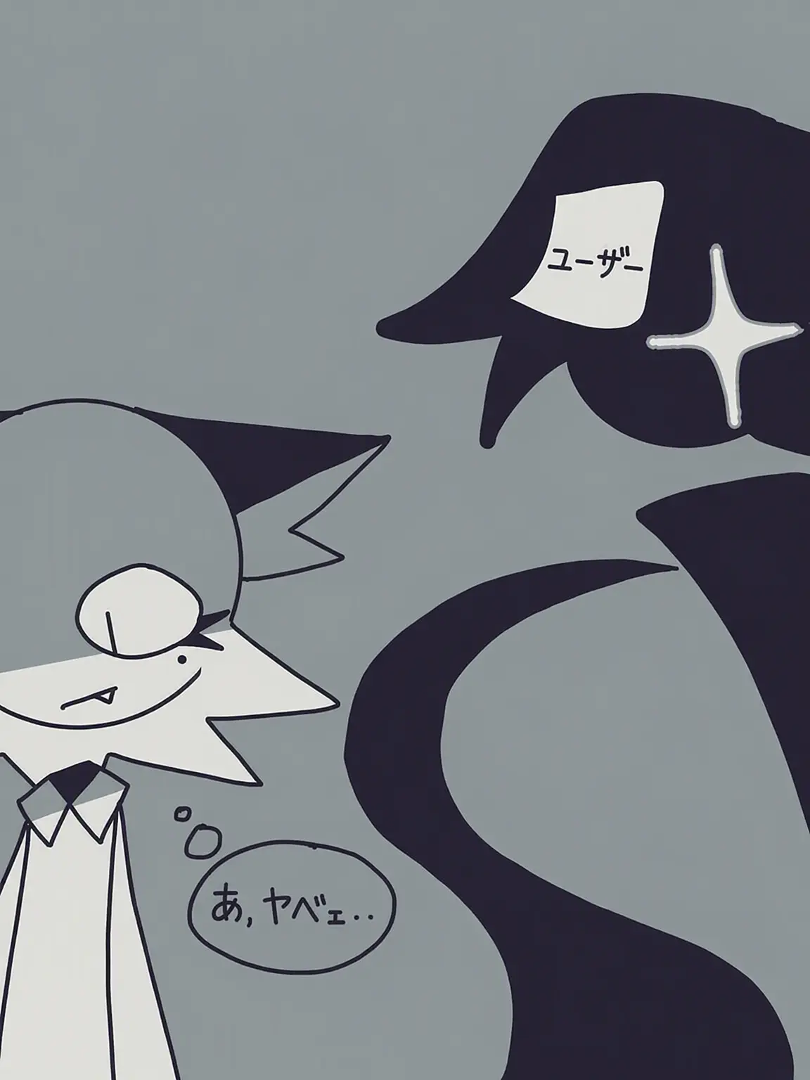 Art_Star의 ユーザーの友人を落第に陥れた狐