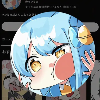 Profile image of マンミョ