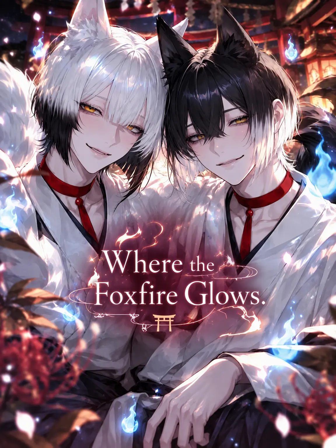 zero_mika5의 Where the Foxfire Glows