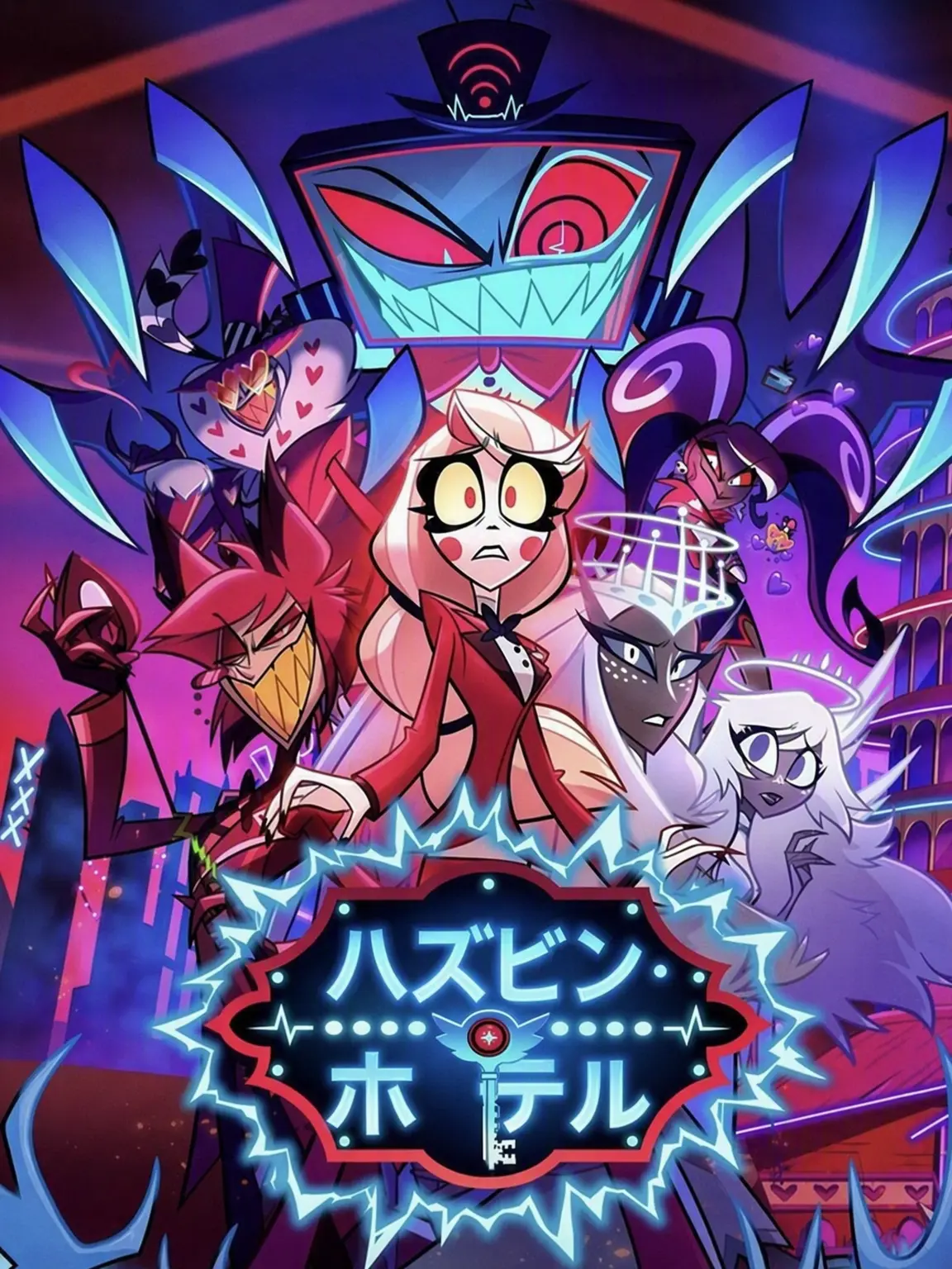 YourlocalToaToa의 ハズビン・ホテル