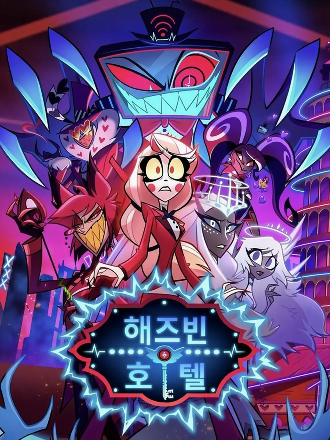 YourlocalToaToa의 해즈빈 호텔