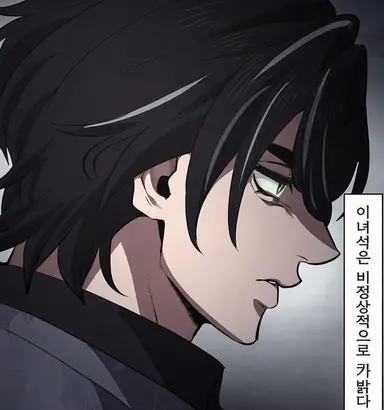 Profile image of 마부치