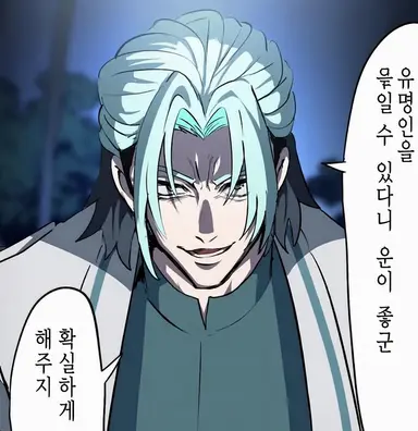 Profile image of 아사쿠라