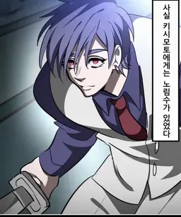 Profile image of 키시모토