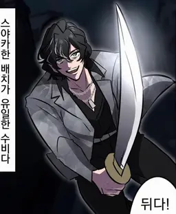 Profile image of 마부치