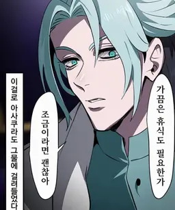 Profile image of 아사쿠라