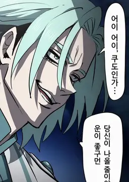 Profile image of 아사쿠라