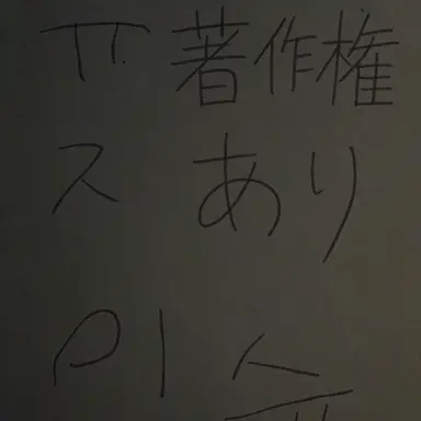 Profile image of ユ・ギサ