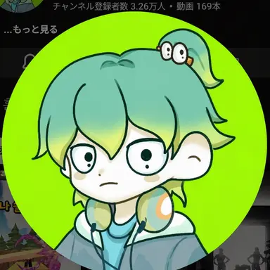 Profile image of ウユチャムチ