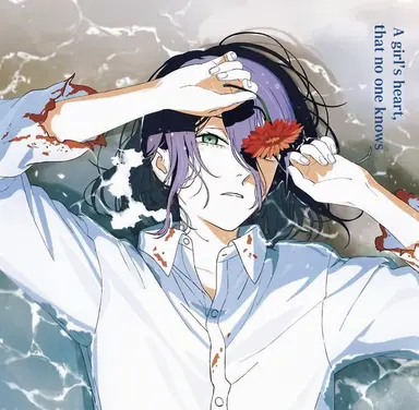 Profile image of Reze
