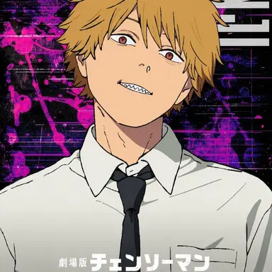 Profile image of デンジ