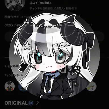 Profile image of ユイ