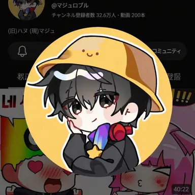 Profile image of マジュ