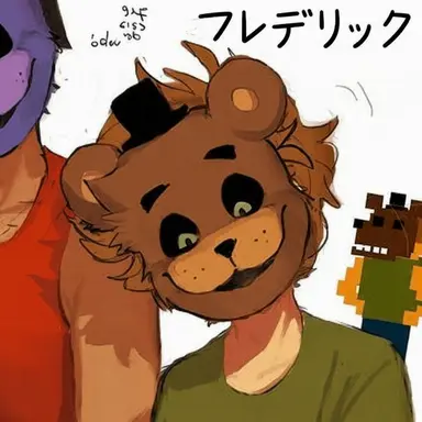 Profile image of フレドリック