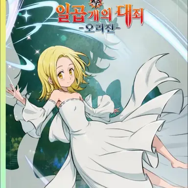 Profile image of 엘레인