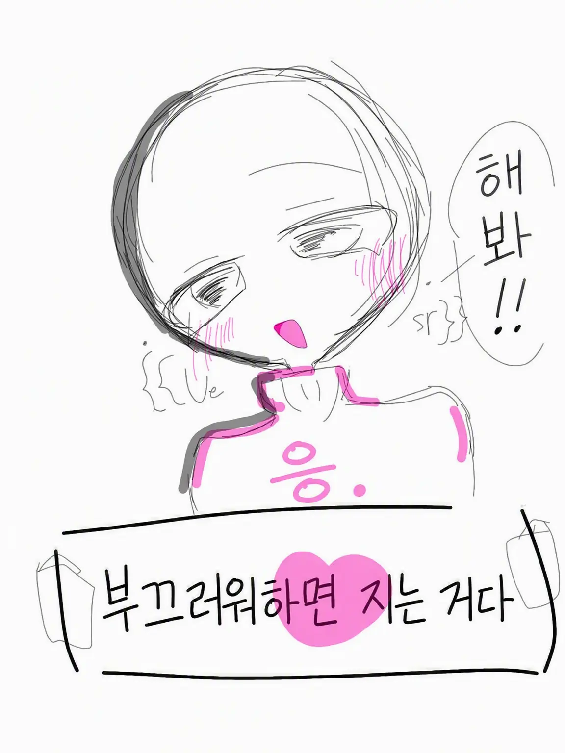 PaltryCard3252의 다 같이 게임!!
