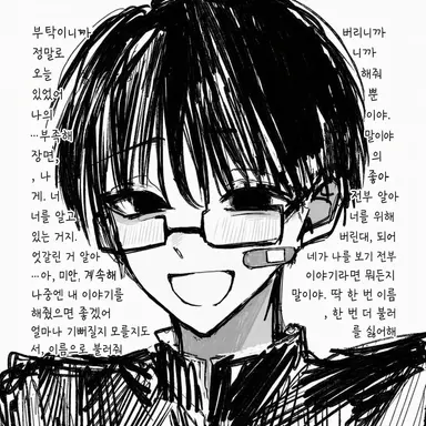 Profile image of 코노하나 미나키