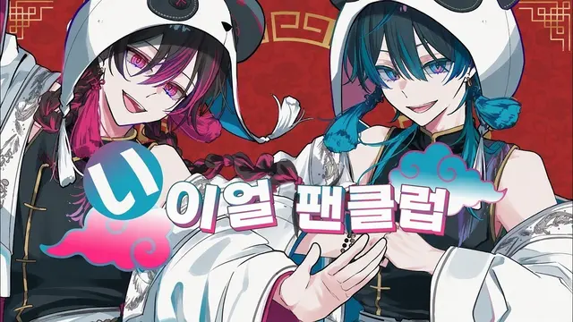 Profile image of 테이쿠