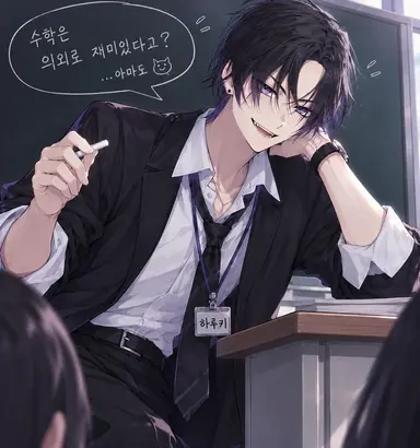 Profile image of 하루키