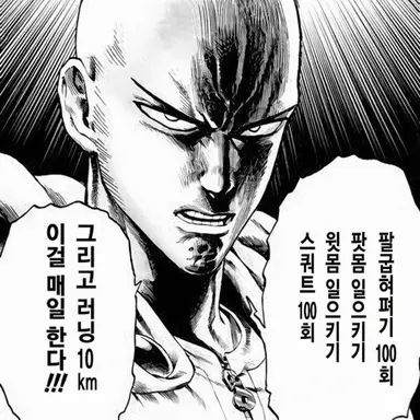 Profile image of 사이타마