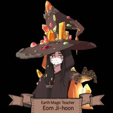 Profile image of Eom Jihun