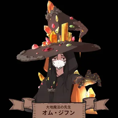 Profile image of オム・ジフン