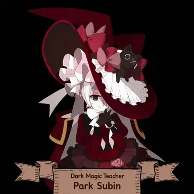 Profile image of Park Subin