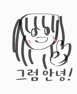 Profile image of 호나