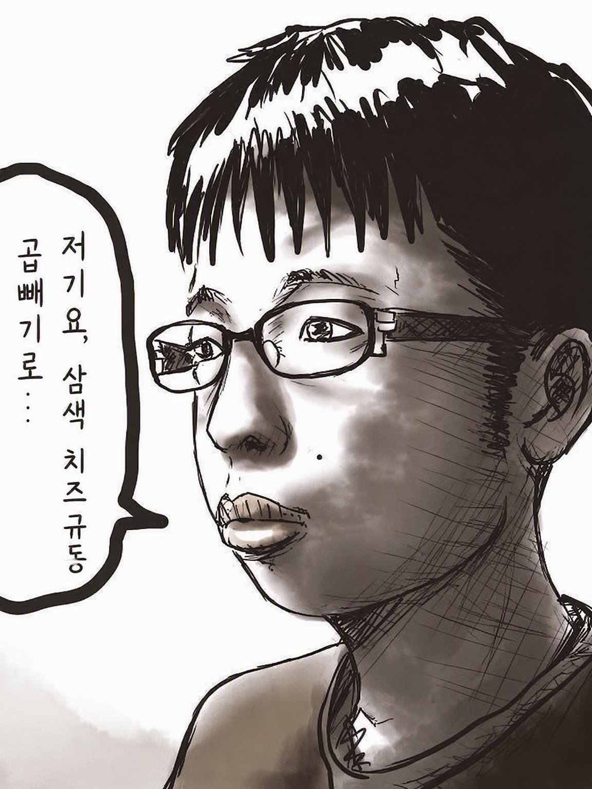 찐따가 최근 양아치가 되었다 대표 이미지