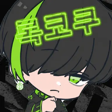 Profile image of 롯코쿠