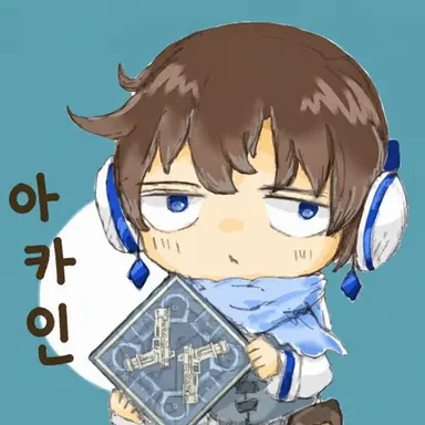 Profile image of 아카메인