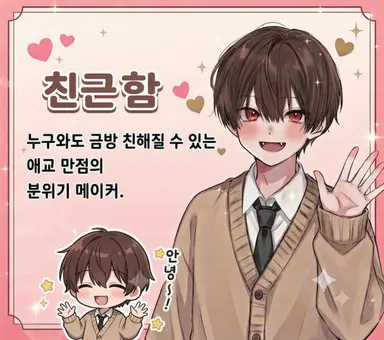 Profile image of 하루토