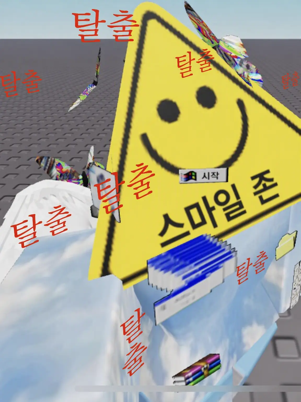Ho-kuno의 이상한 꿈.